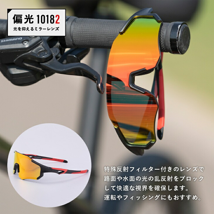 楽天市場】超軽量サングラス スポーツ サイクリング フルフレーム 調光