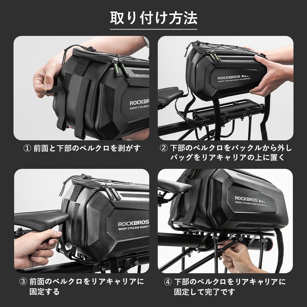 楽天市場】自転車 リアバッグ リアキャリア バッグ 撥水 高耐久 ハード