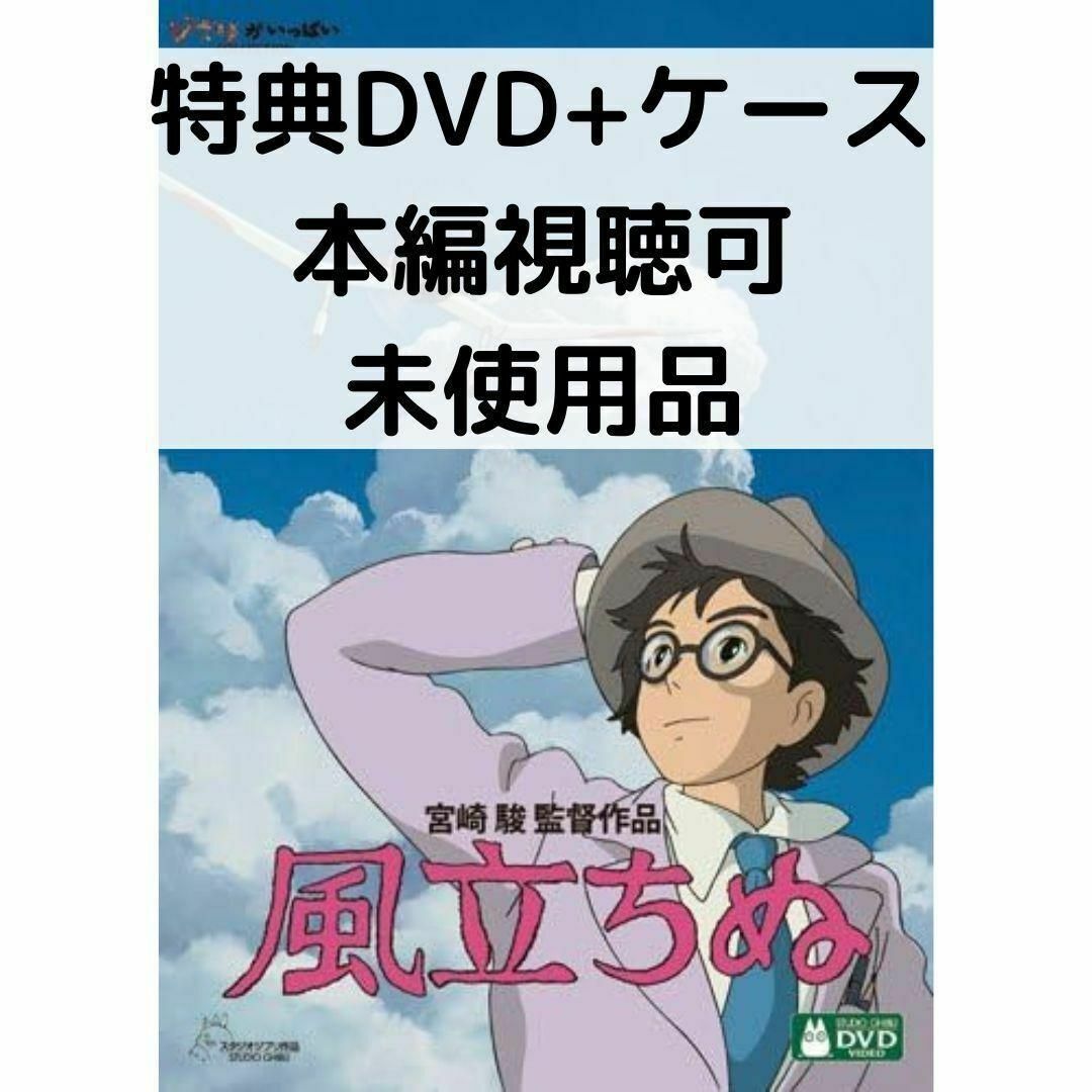 楽天市場】風雲!たけし城 DVD其ノ壱の通販