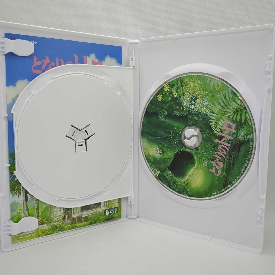 楽天市場】【中古】【未使用品】となりのトトロ［特典DVD＋純正ケース