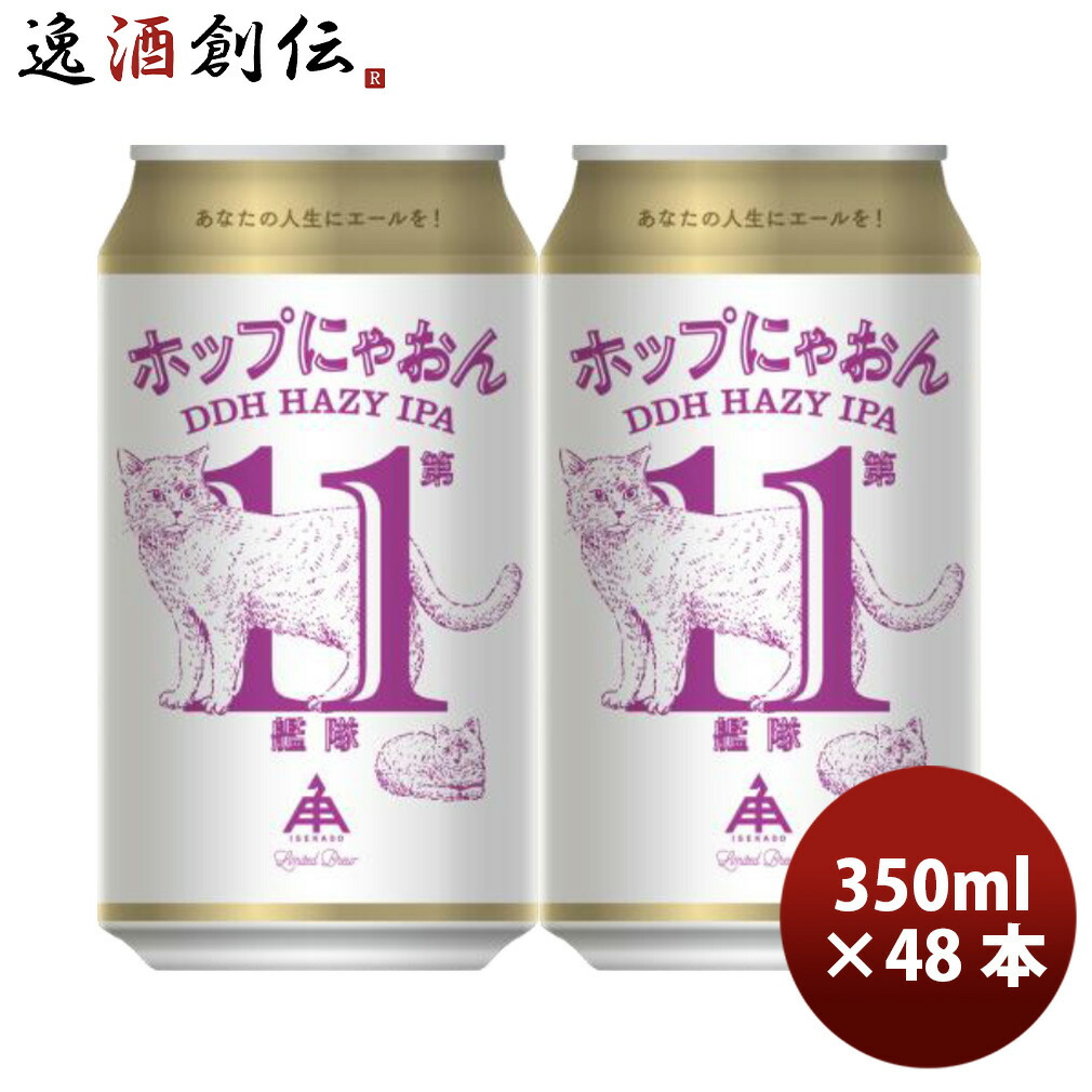 楽天市場】限定品（ビール・発泡酒｜ビール・洋酒）の通販