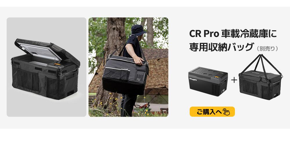 楽天市場】【277Whバッテリー付き＆急速冷凍】BougeRV ポータブル