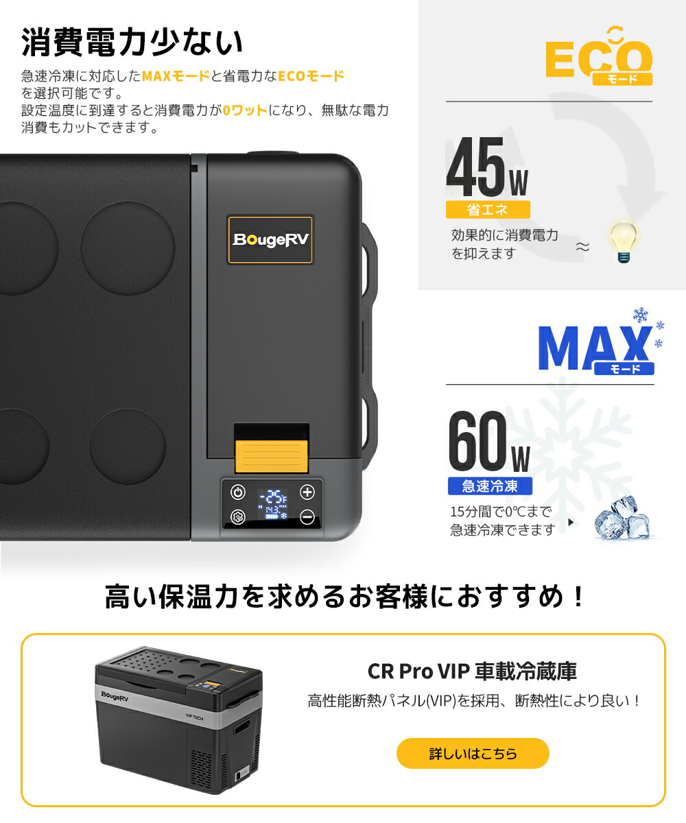 楽天市場】【277Whバッテリー付き＆急速冷凍】BougeRV ポータブル