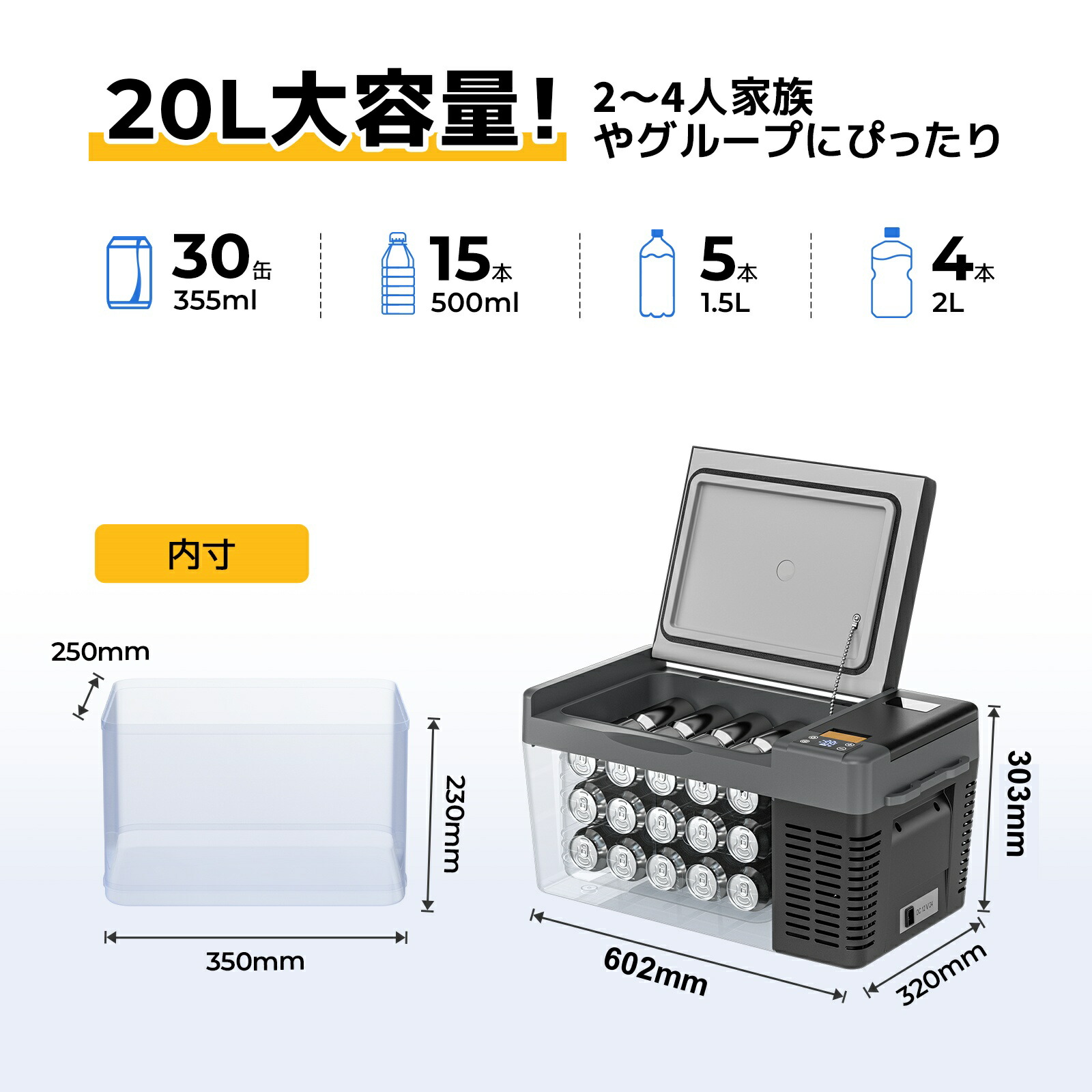 楽天市場】BougeRV ポータブル冷蔵庫 CR Pro 20/29L 車載冷蔵庫 急速