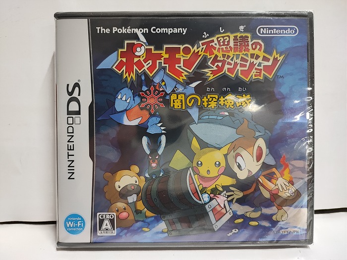 楽天市場】ニンテンドーDS ポケモン不思議のダンジョン 闇の探検隊