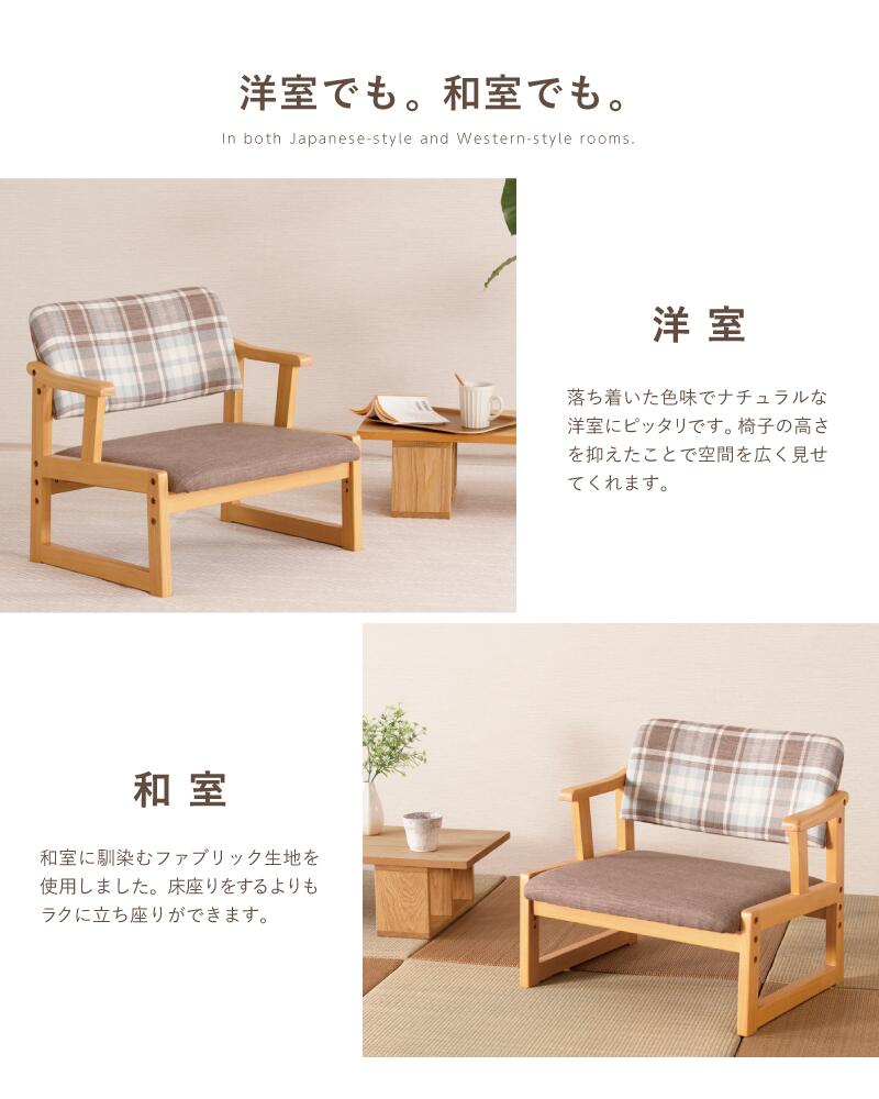 楽天市場】【楽天1位/3年保証】低い椅子 低座椅子 あぐら座椅子 木製