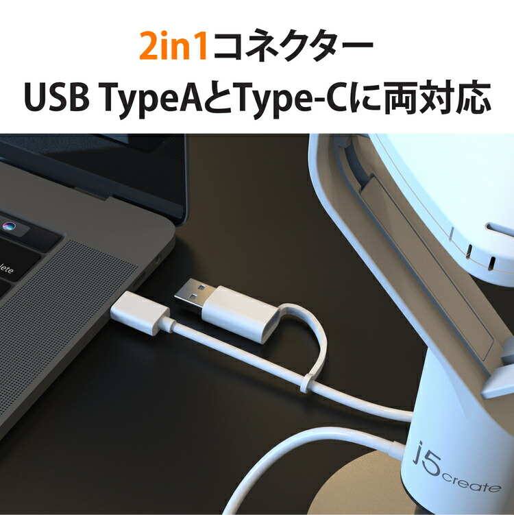 楽天市場】j5 create 360°USB ミーティング Webカメラ 1080p 会議室