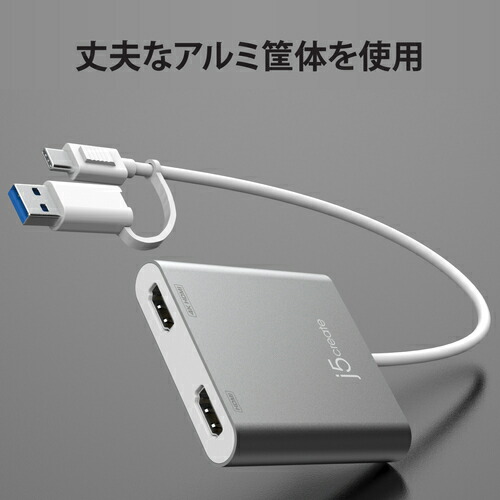 楽天市場】j5create USB3.0 USB-C to Dual HDMIディスプレイアダプター