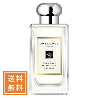 楽天市場】JO MALONE ジョーマローン ウッドセージ＆シーソルトコロン