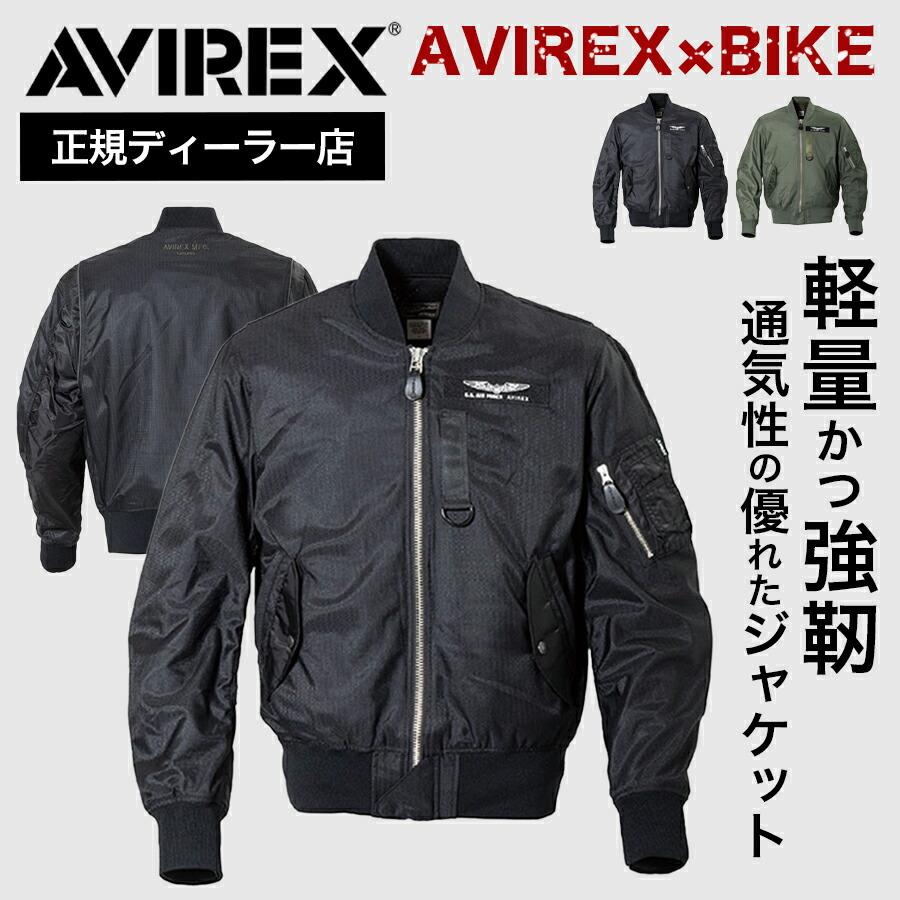 楽天市場】アルファ メッシュ ジャケット（バイク用品｜車用品・バイク
