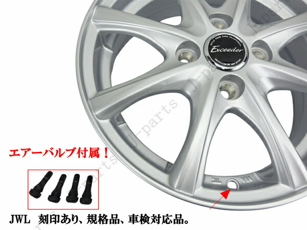 楽天市場】軽自動車 14インチ 新品 アルミホイール シルバースポーク 4