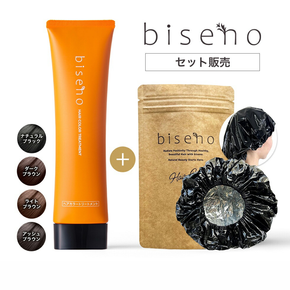 楽天市場】【白髪染め＋ヘアキャップ】白髪染め トリートメント