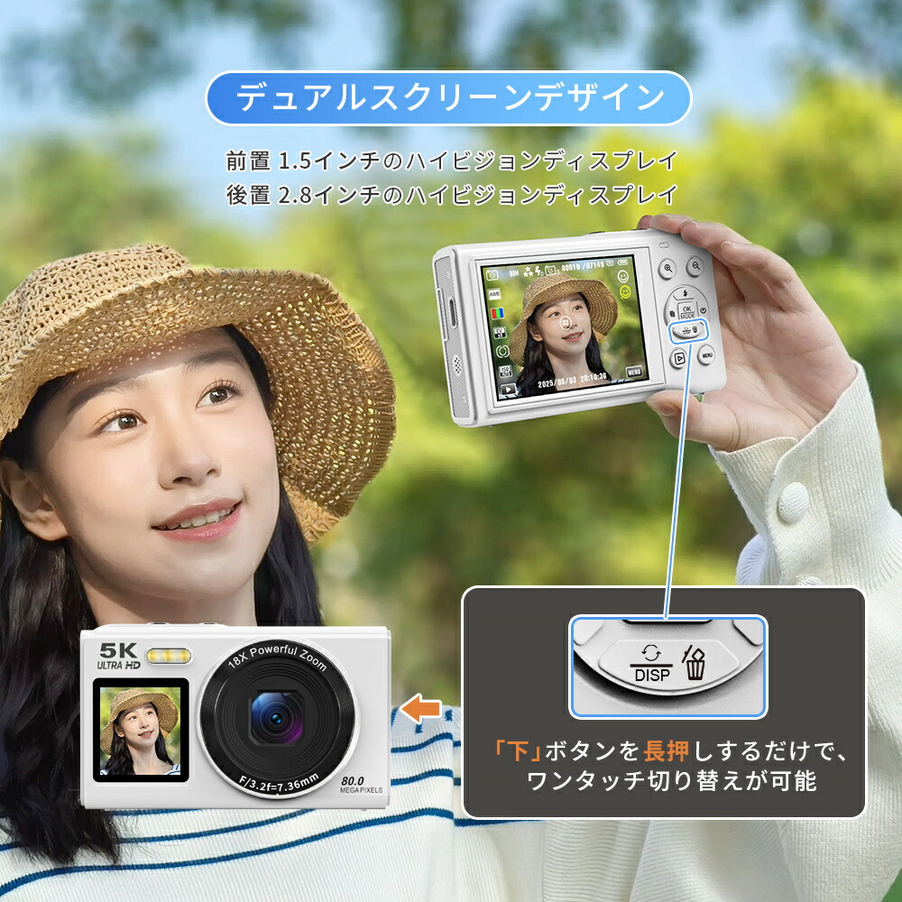 楽天市場】SNSで話題 正規品 デジカメ WIFI対応 デジタルカメラ スマホ