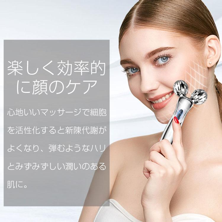 楽天市場】＼楽天スーパーSALE！限定割引／美顔ローラー 美顔器