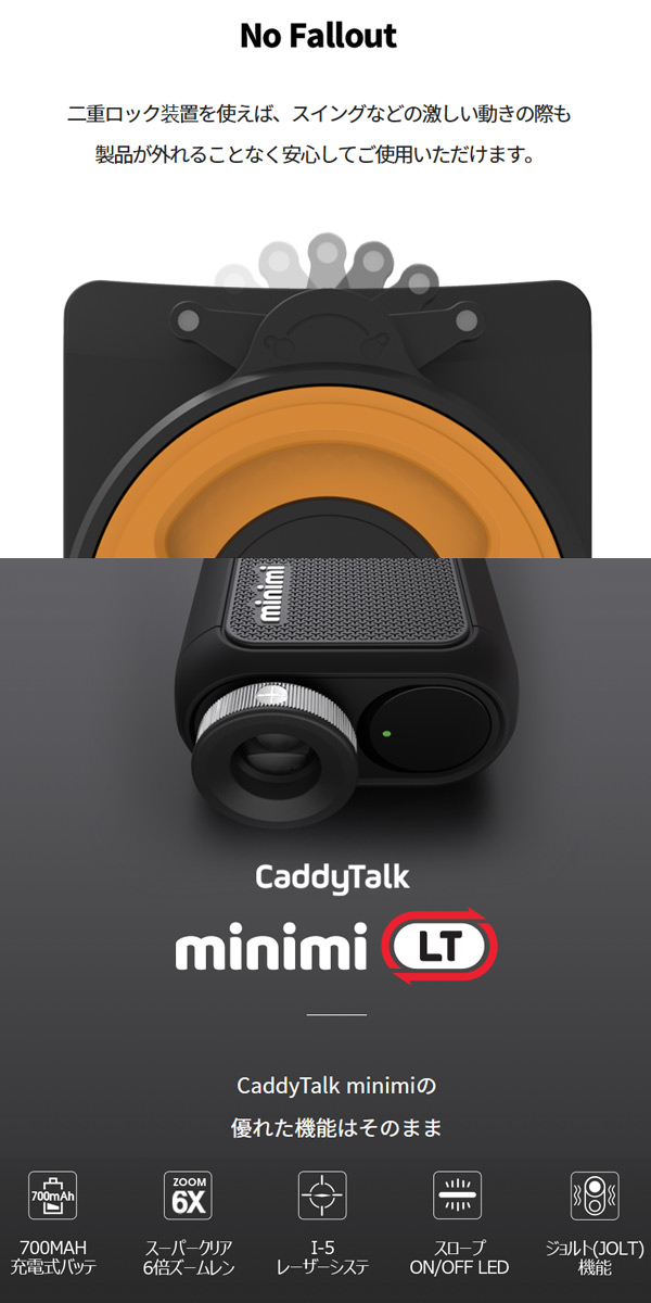 楽天市場】キャディトーク ミニミLT ゴルフ距離測定器 CADDY TALK