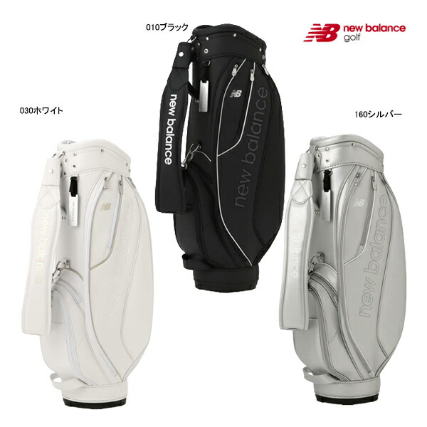楽天市場】キャディバッグ（ブランドニューバランス）（バッグ・ケース