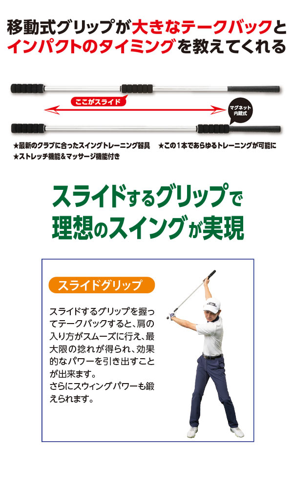 楽天市場】【22年モデル】ロイヤルコレクション トライワン スライド