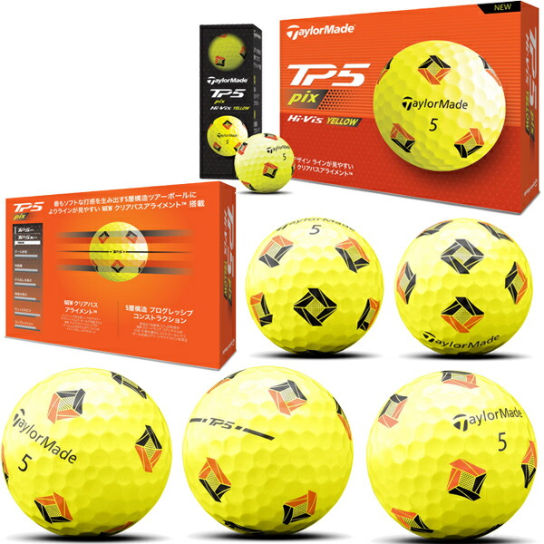 楽天市場】【24年モデル】テーラーメイド ゴルフボール TP5 / TP5x pix
