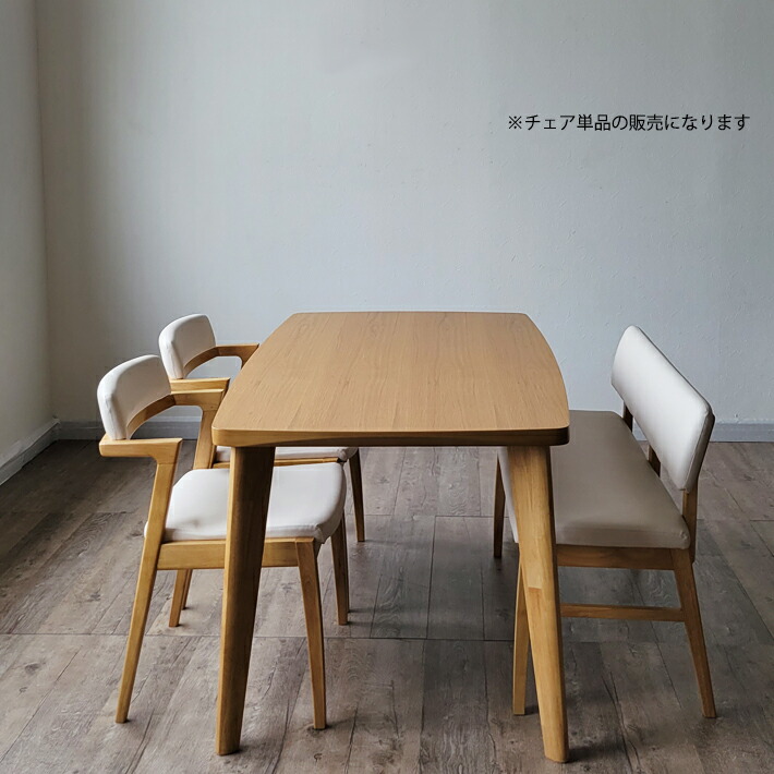 楽天市場】ダイニングチェア 2脚セット 北欧 ラバーウッド 白