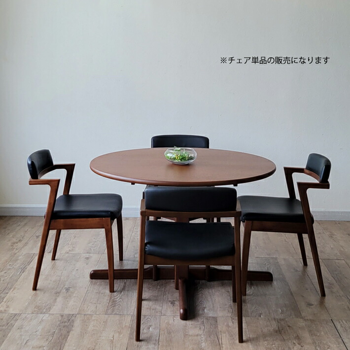 楽天市場】【5％OFF】 ダイニングチェア 2脚セット 北欧 ラバーウッド