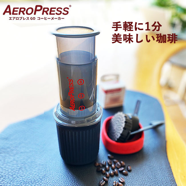 楽天市場】【☆24時間限定！クーポン＆ポイントUP！】コーヒーメーカー