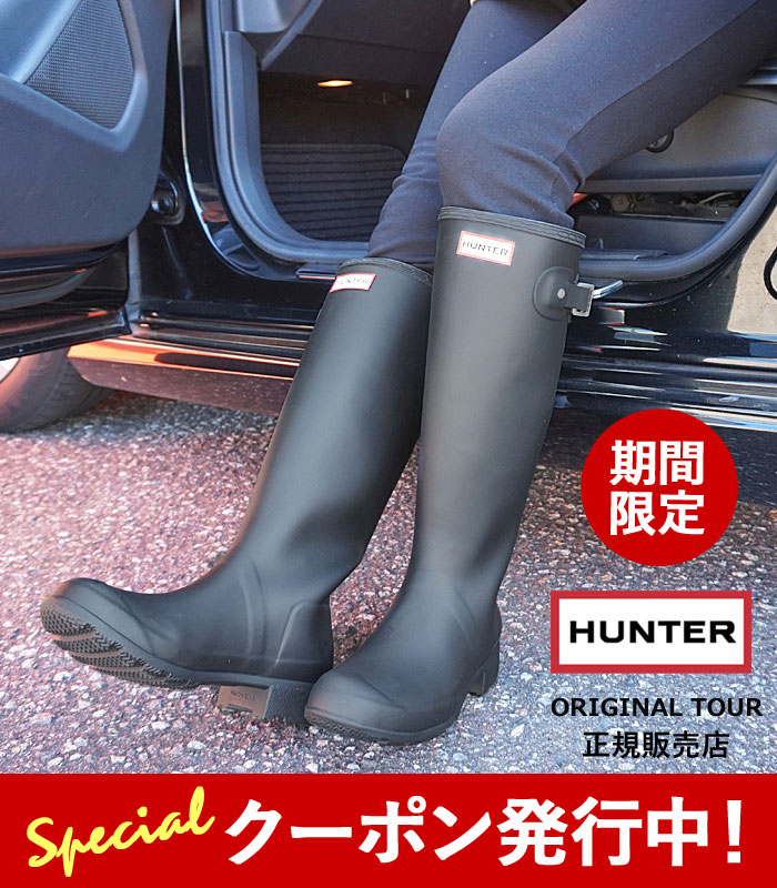 HUNTER ブラックレインブーツ UK 9 EU43 ハンター 楽天市場】(W