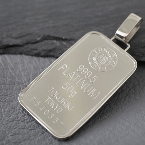 楽天市場】【徳力本店】純プラチナ プラチナ Pt999.5 PLATINUM