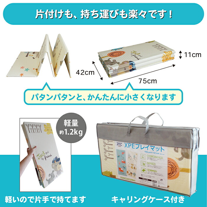 楽天市場】【楽天スーパーセール】【楽天1位獲得】プレイマット