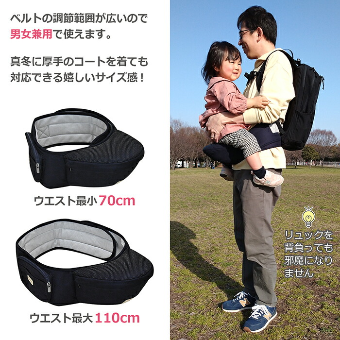 楽天市場】【楽天スーパーセール】ベビーヒップシート 抱っこ紐 生後6