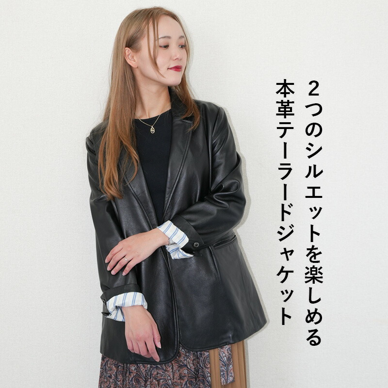 楽天市場】レザージャケット テーラード テーラードジャケット