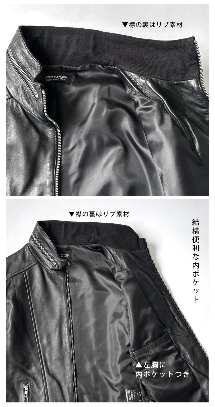 楽天市場】【3/11まで！50％オフ】レザージャケット スタンドカラー