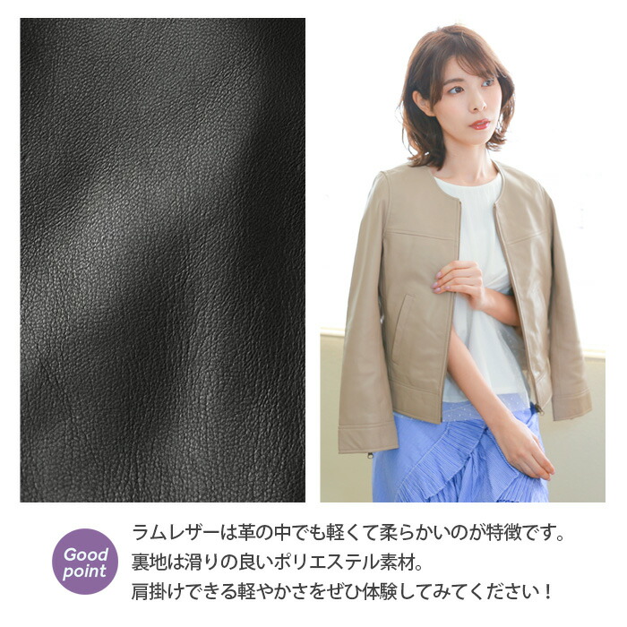 楽天市場】レザージャケット ノーカラージャケット ノーカラー 革