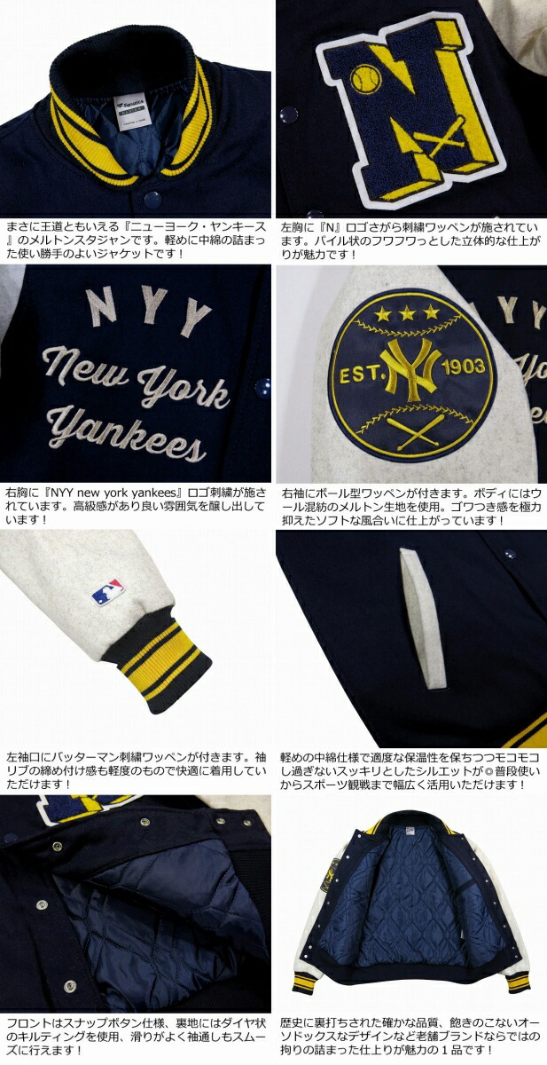 楽天市場】【5サイズ】 jc021 新品 FANATICS 当店別注モデル