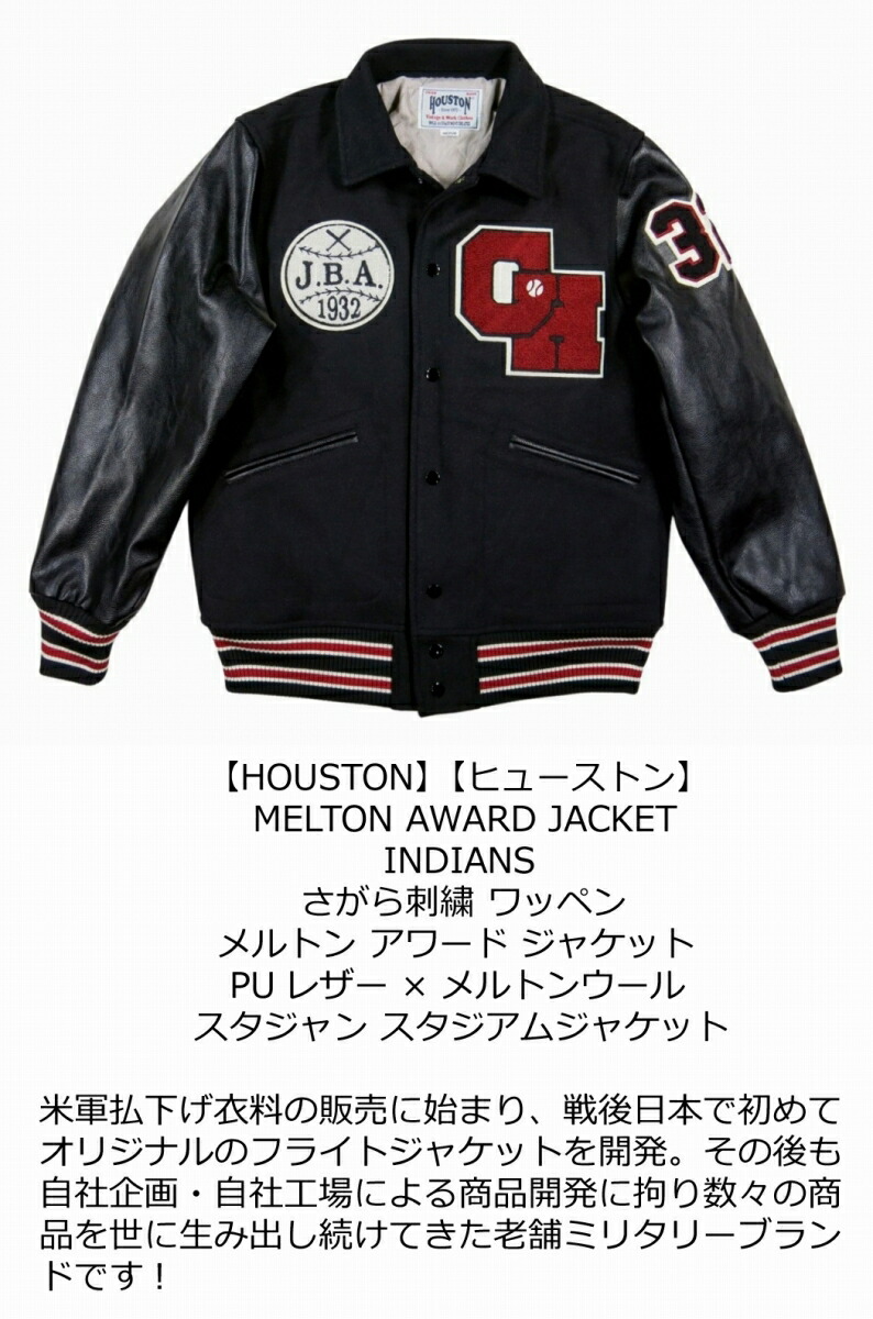 楽天市場】【2色4サイズ】 jf891 新品 HOUSTON さがら刺繍 INDIANS PU