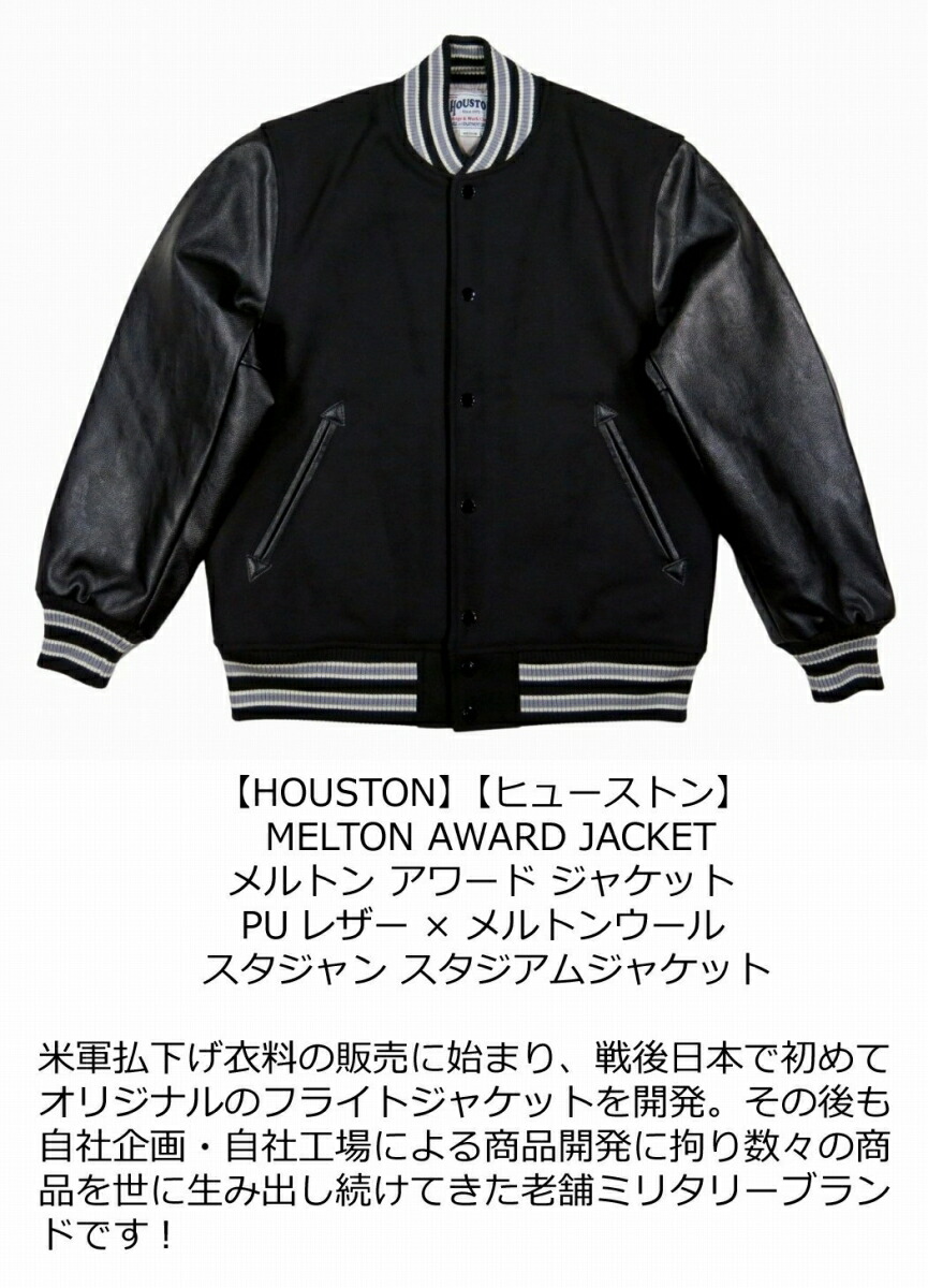 楽天市場】【3色4サイズ】 jf901 新品 HOUSTON PUレザー × メルトン