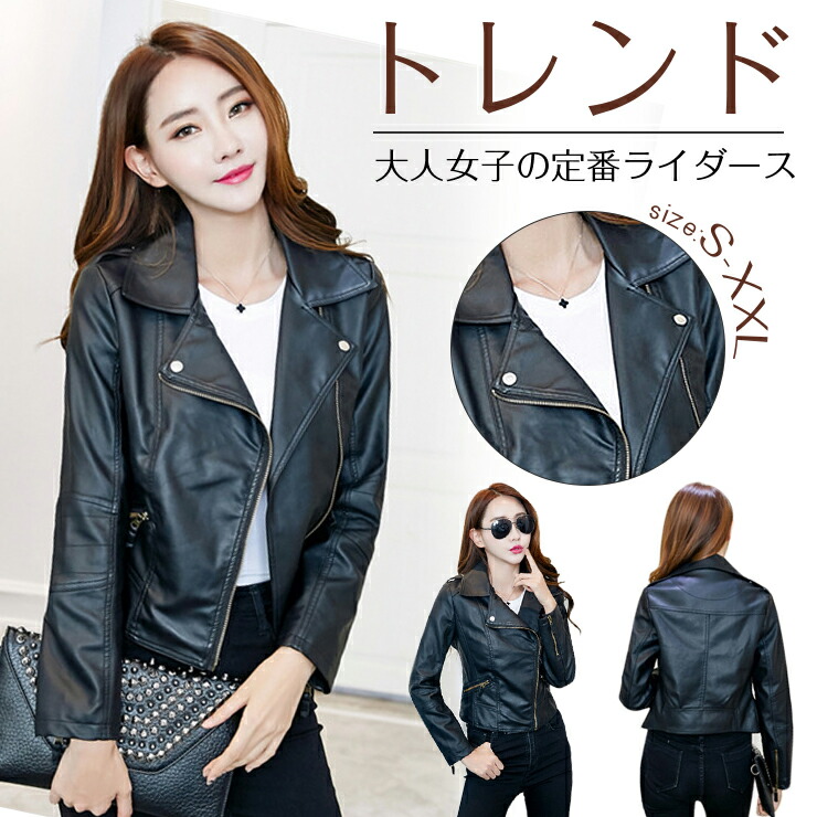 楽天市場】ライダースジャケット ミリタリージャケット レザー