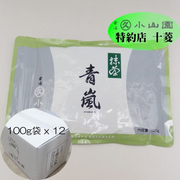 楽天市場】丸久小山園 宇治抹茶 食品加工用抹茶 青嵐 あおあらし 40g袋