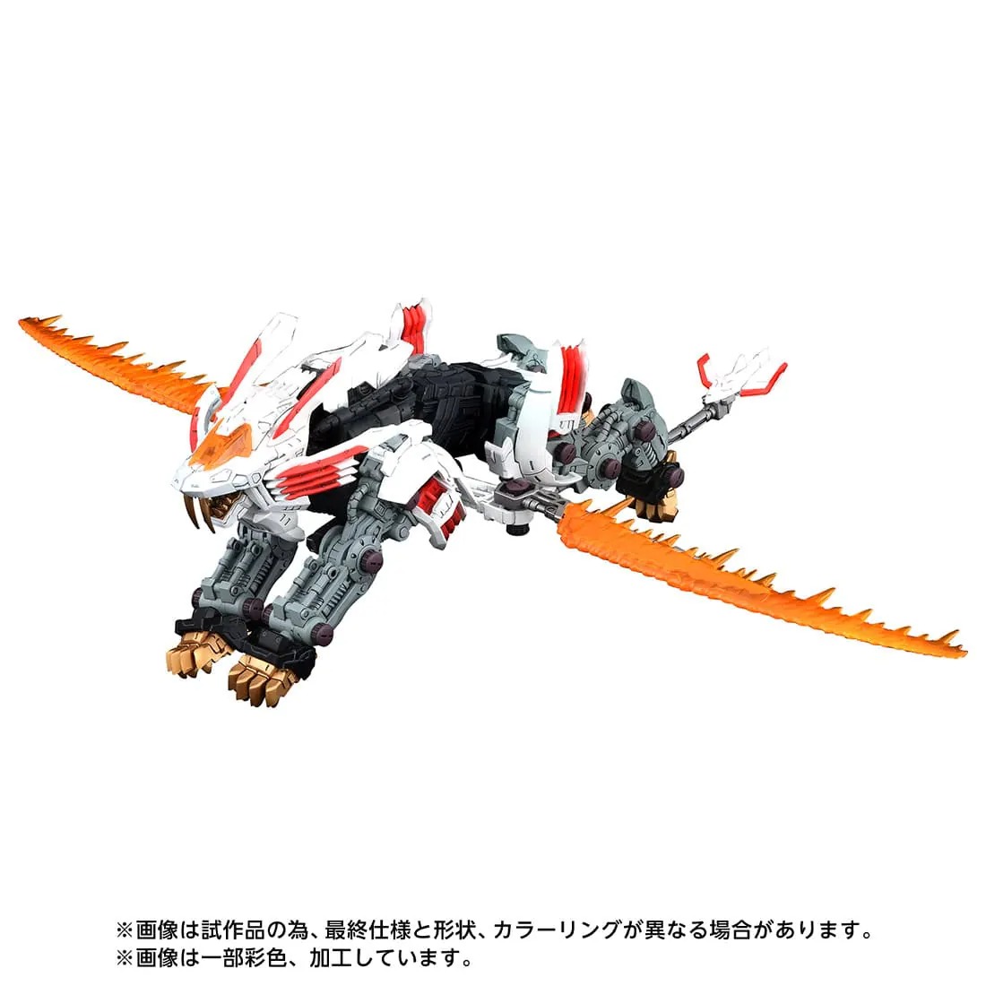 楽天市場】タカラトミーモール限定 リアライズモデル RMZ-EX01