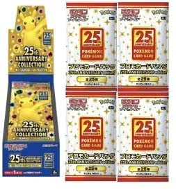 楽天市場】25th anniversary collection プロモの通販