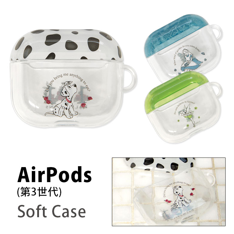 楽天市場】ディズニー AirPods 第3世代 専用ケース TPUケース ソフト