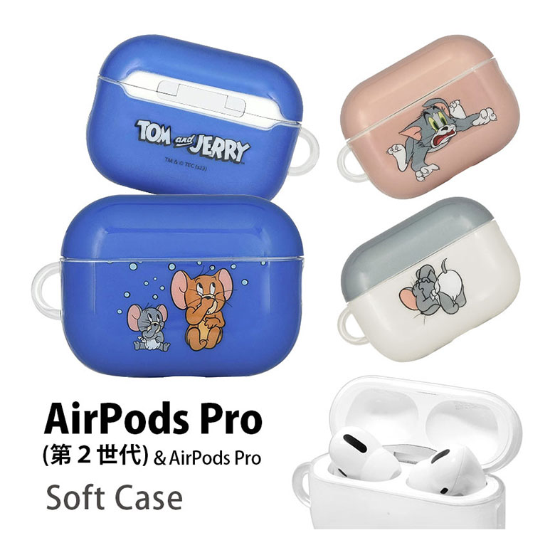楽天市場】トムとジェリー AirPods Pro 第2世代 TPUケース ソフト