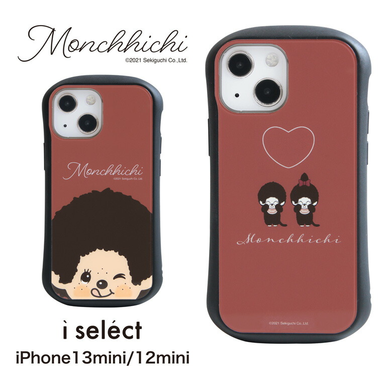 楽天市場】iPhone13 mini ケース i select モンチッチ ガラス