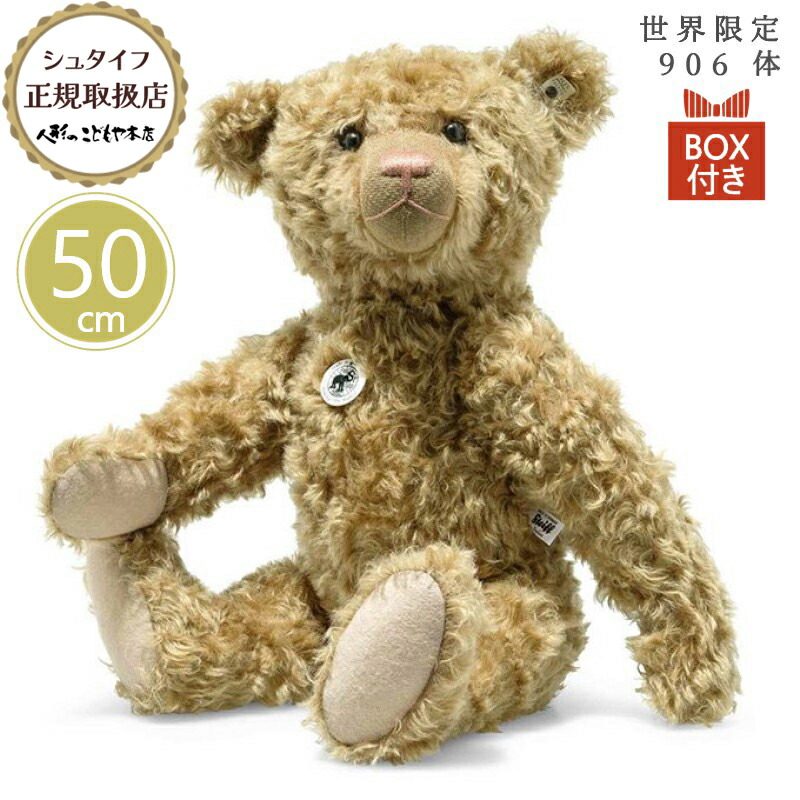 楽天市場】シュタイフ steiff シュタイフ社製 ぬいぐるみ テディベア