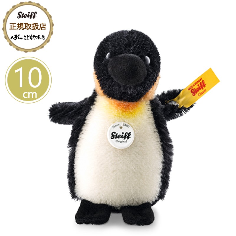 楽天市場】ペンギン シュタイフ（おもちゃ）の通販