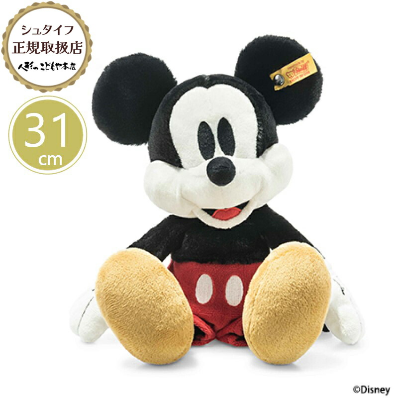 楽天市場】シュタイフ steiff シュタイフ社製 カドリーフレンズ