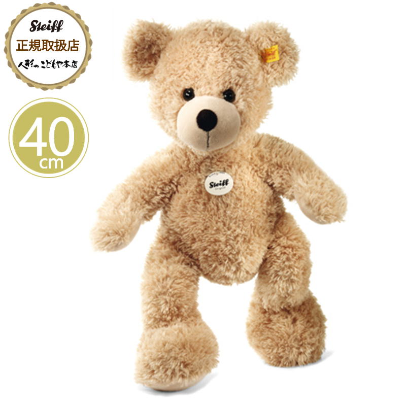 楽天市場】シュタイフ テディベア 40cmの通販