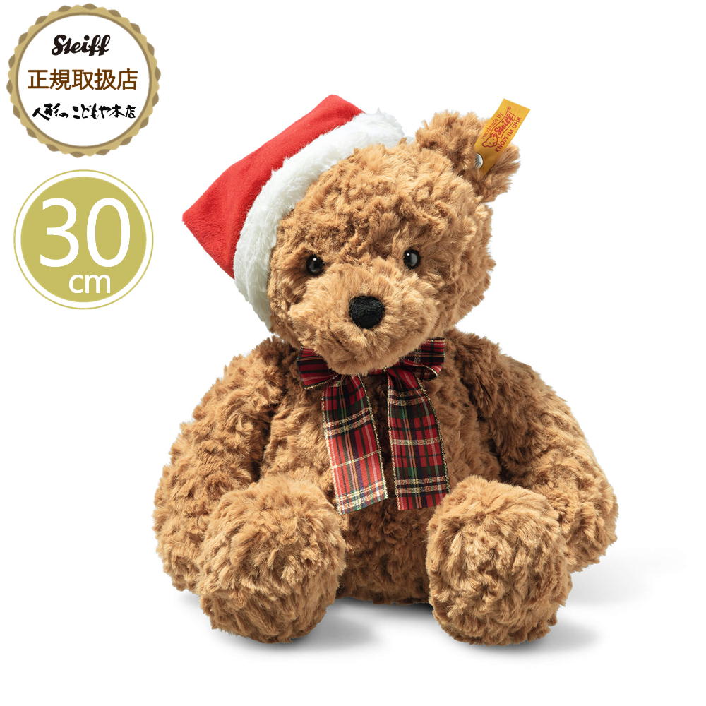 楽天市場】シュタイフ steiff シュタイフ社製 カドリーフレンズ