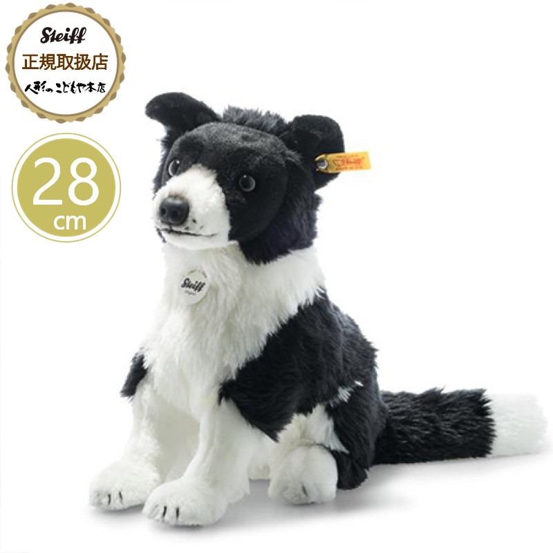 楽天市場】シュタイフ 犬の通販