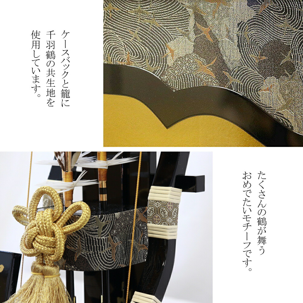 楽天市場】【レビュー特典あり】 破魔弓 破魔弓飾り 破魔弓ケース飾り