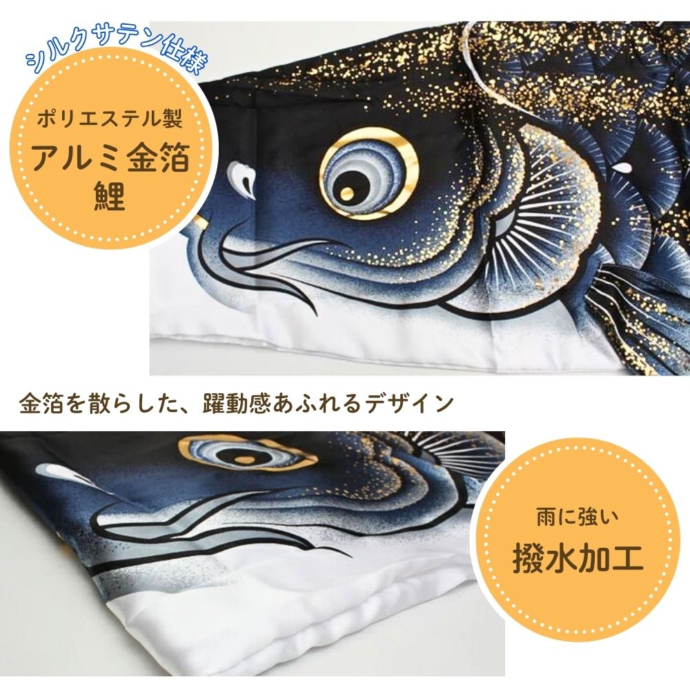 楽天市場】こいのぼり 鯉のぼり ベランダ セット わかば 1.0m 1.2m